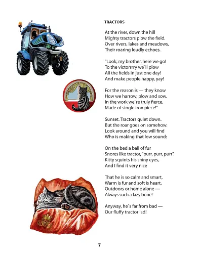 Пухнасті казочки - фото 8