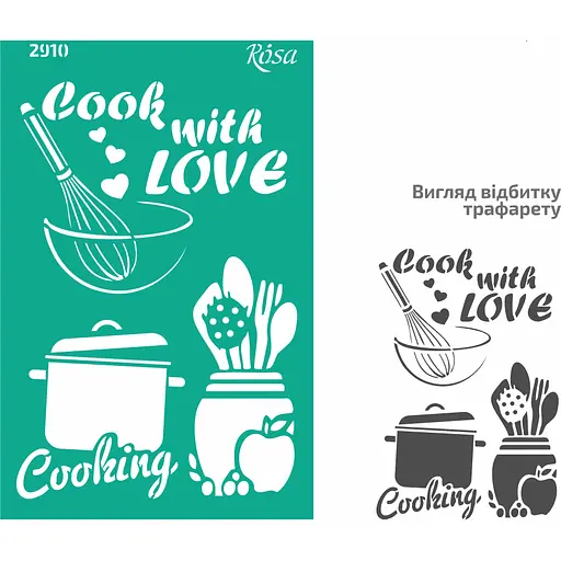 Трафарет багаторазовий самоклеючий №2910 Елементи та написи 13×20см Куня Rosa Talent