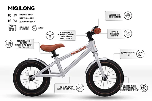 Биговел Miqilong RVA 12" Серый - фото 6