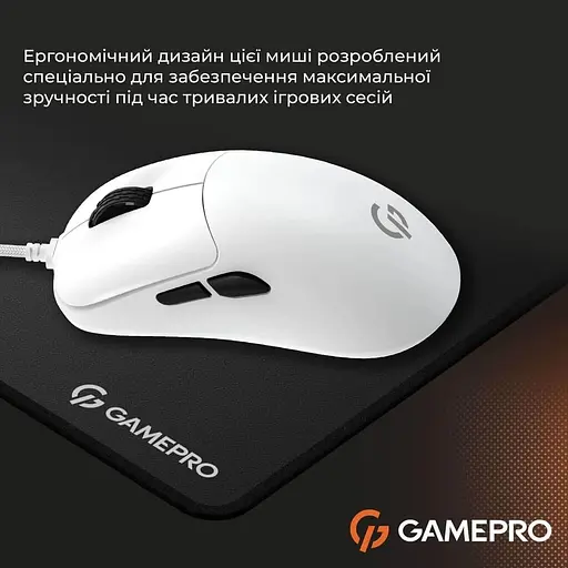 Мышь GamePro GM690W White (GM690W) - фото 11