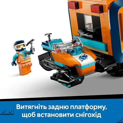 Конструктор LEGO City Арктический исследовательский грузовик с научной лабораторией 1064 детали (60471) - фото 19