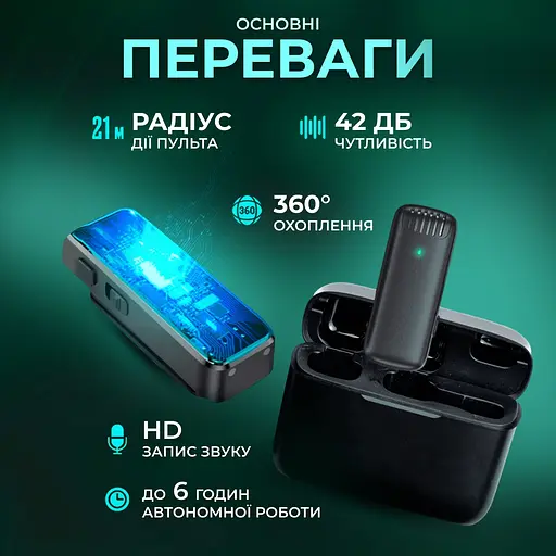 Комплект бездротових петличних мікрофонів XuanLiYuan J13 2 штуки з кейсом для зарядки (HP176096) - фото 4