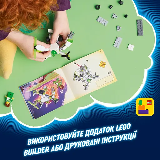 Конструктор LEGO DREAMZzz Робот Зет-Блоб та гоночні пригоди (71487) - фото 14