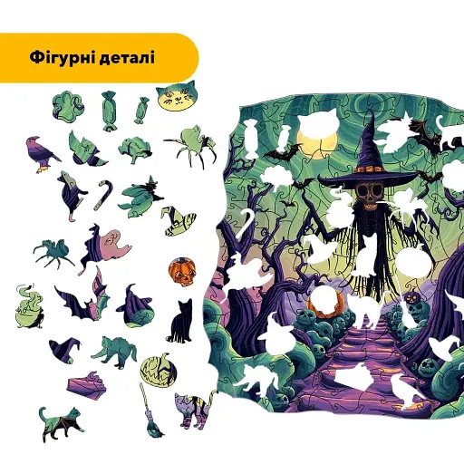 Пазл дерев'яний Моторошна Ніч, А3, Дерев'яна коробка 200 елементів - фото 3