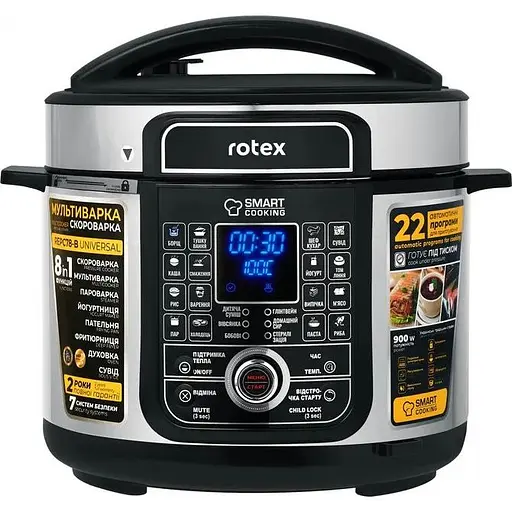 Мультиварка-скороварка Rotex REPC78-B Universal