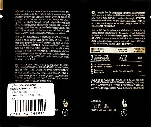 Монодоза Maxima Fiber Max для кератинового відновлення волосся етап 1 + 2 22 мл - фото 2