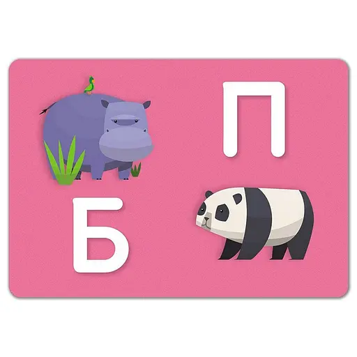 Дитячі розвивальні картки "Пиши-стирай Пишемо букви" 1781006 - фото 2