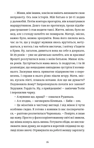 Кінотеатр «Космос» - фото 11