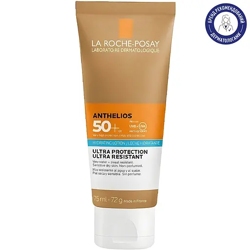 Солнцезащитный увлажняющий лосьон La Roche-Posay Anthelios Hydrating Lotion для кожи лица и тела SPF50+ 75 мл - фото 2