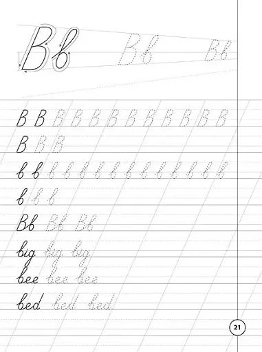 Каліграфія для першокласників. Прописи з англійської мови - фото 3