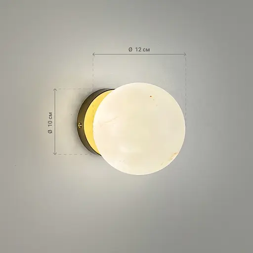 Бра-кулька Line F з імітацією мармуру з латунним корпусом Ø12 см Арт. WSG17-120 - фото 4