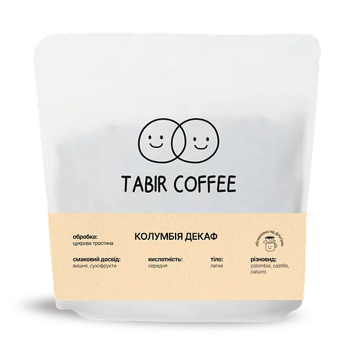 Кава зернова Колумбія DECAF 1 кг - фото 1