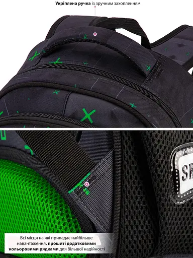 Ортопедический школьный рюкзак дл мальчика с Мячом Winner /SkyName 37х30х18 см для младших классов (R3-284) - фото 7