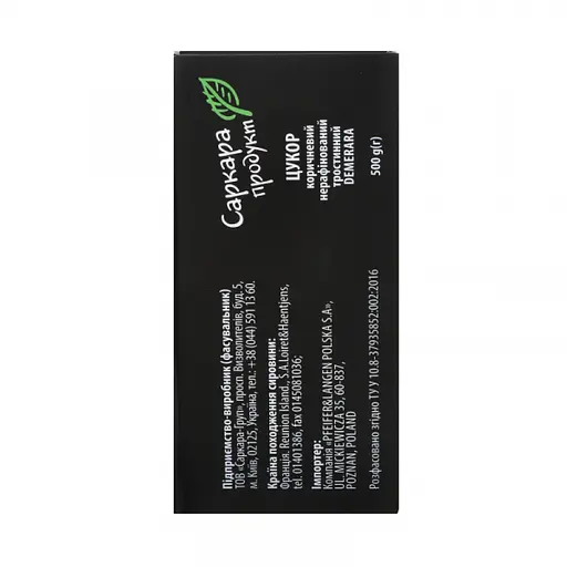 Уценка. Сахар тростниковый Саркара продукт Demerara нерафинированный, коричневый, 100 шт. x 5 г (803712) - фото 2