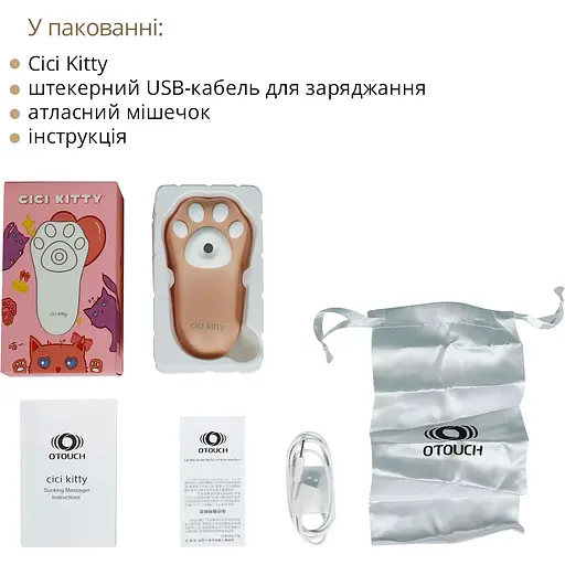 Вакуумный клиторальный стимулятор Otouch Cici Kitty - фото 7