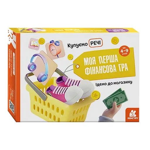 Настільна гра "Ідемо в магазин Купуємо речі" Ранок 1287001, 4 картки-кошики - фото 1