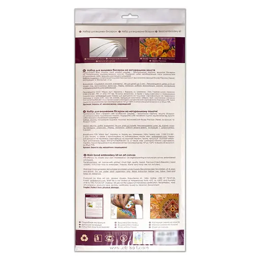 Набор для вышивки бисером "Рано утром" AB-618 30х30 см - фото 6