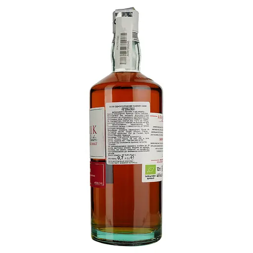 Віскі Armorik Sherry Cask 46% 0.7 л в подарунковій упаковці - фото 4
