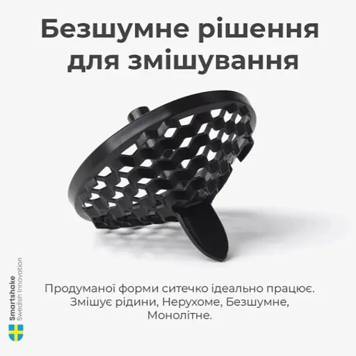 Шейкер спортивний SmartShake металевий Reforce Stainless Steel 30oz/900 мл Army White (11150203) - фото 6