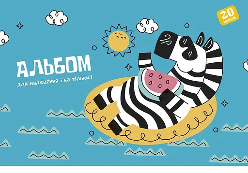 Комплект 3шт. альбомов для рисования. Альбом Школярик А4 20 л. 100г/м2 8556 4823088200348 - фото 3