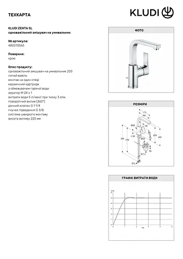 Смеситель для умывальника Kludi Zenta SL 480270565 - фото 3
