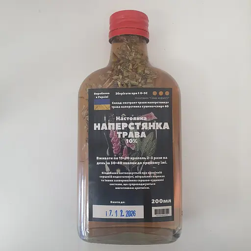 Настоянка на траві наперстянка 200 мл - фото 1