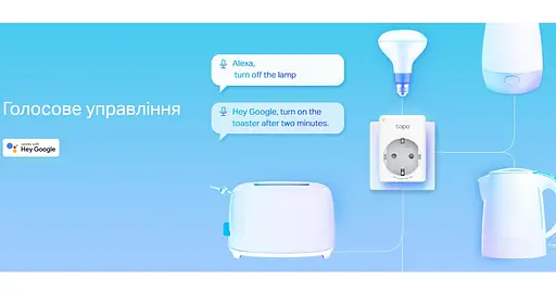 Розумна Wi-Fi розетка smart TP-Link Tapo P-110 - фото 5