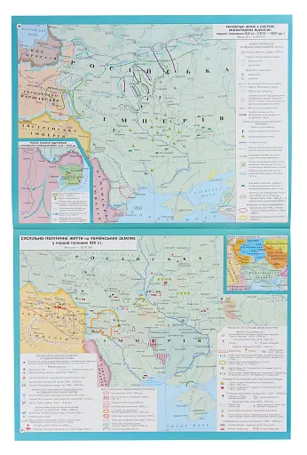 Історія України. 9 клас. Атлас - фото 3