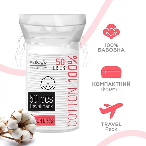Ватные диски Vintage Cotton Travel Pack 50 шт. - фото 2