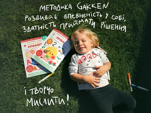 Gakken. Розумні ігри. Англійська мова. Алфавіт. 2–4 роки + наліпки і багаторазові сторінки для малюв - фото 4