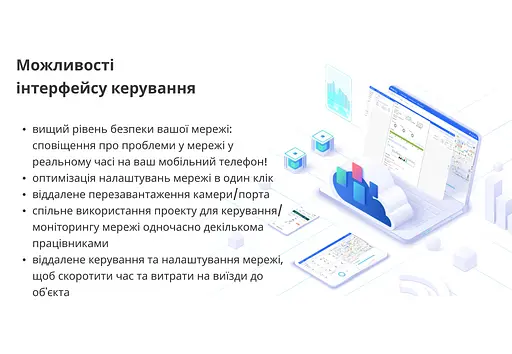 Коммутатор Ruijie Reyee RG-ES208GC - фото 8