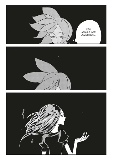 Край самоцветов. Омнибус 2 (Тома 3–4) - фото 4