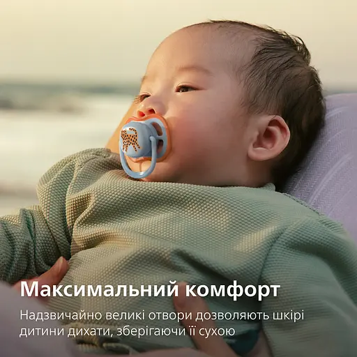 Пустышка Philips Avent Ultra Air 0-6 мес. 2 шт. голубая (SCF087/02) - фото 7