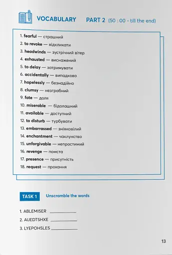 Maleficent (B1) - фото 2