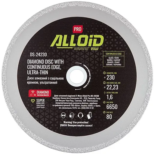 Диск алмазный Alloid Building Tools со сплошной кромкой ультратонкий 230 мм (DS-24230) - фото 1