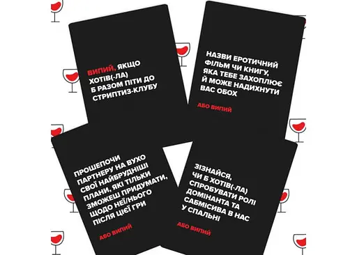Настільна гра Memo Games (Не) п'яні кохані (укр.) (0021-1) - фото 8