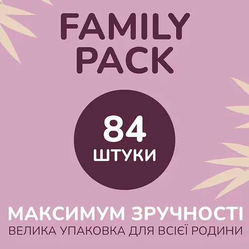 Влажная туалетная бумага Снежная панда Aroma 84 листа - фото 3