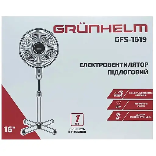 Электровентилятор Grunhelm GFS-1619 напольный (131120) - фото 5
