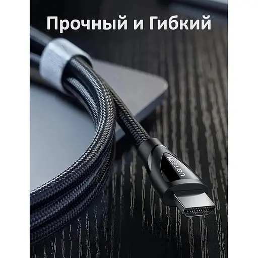 Кабель Ugreen HDMI to HDMI V2.1 8k Braided Cable 1m HD140/80401 [67500] - фото 7