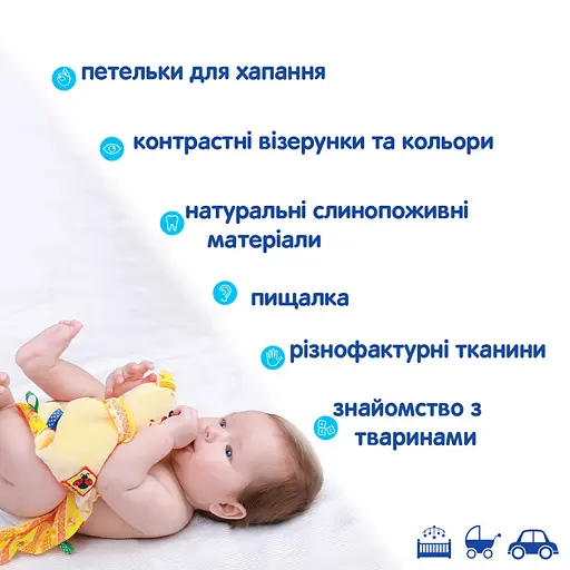 Мягкая игрушка "Обнимашка Мишка Тихоня" Macik МС 150401-01 - фото 4