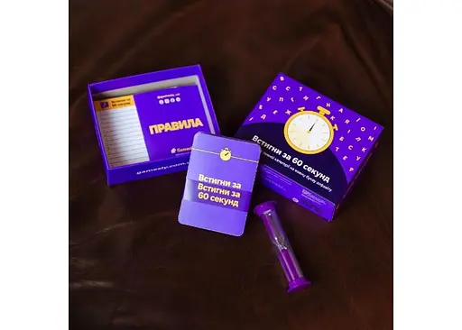 Настольная игра Gamesly Успей за 60 секунд (укр.) (ВР_ВЗС) - фото 2