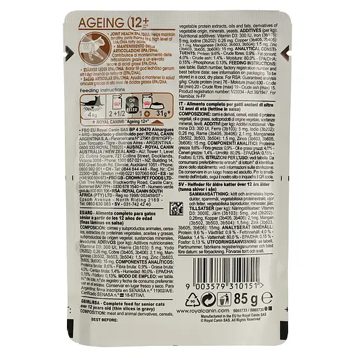 Влажный корм корма с мясом для кошек Royal Canin Ageing+12 1.02 кг (12 шт. х 85 г) - фото 5
