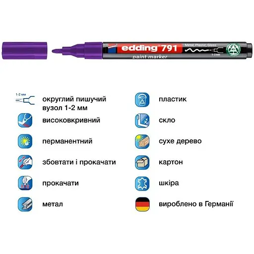 Маркер Edding Paint e-791 1-2 мм круглий фіолетовий (e-791/08n) - фото 2