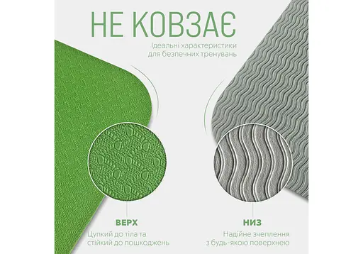 Коврик для йоги и фитнеса EasyFit TPE+TC 6 мм двухслойный зеленый-серый (EF-1924-GNGY) - фото 4