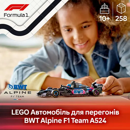 Конструктор LEGO Speed ​​Champions Автомобиль для гонки BWT Alpine F1 Team A524, 258 деталей (77248) - фото 10