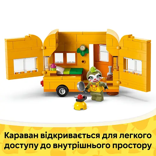 Конструктор LEGO Animal Crossing Садова крамниця і караван, що належать Leif 263 деталі (77054) - фото 11