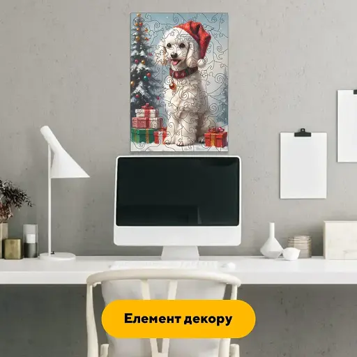 Пазл дерев'яний Пудель Санти, А3, Дерев'яна коробка 200 елементів - фото 6
