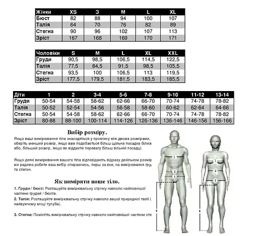 Термоштани Icebreaker 150 Zone Leggings Black XS (1052-104 334 001 XS) - фото 6