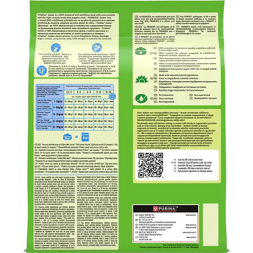 Сухий корм Friskies Junior для цуценят з куркою овочами та молоком 2.4 кг - фото 4