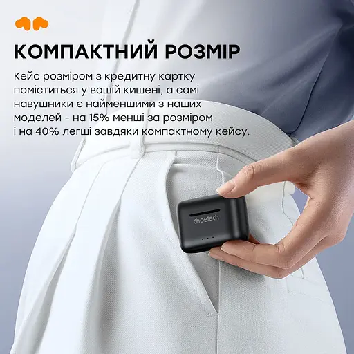 Бездротові навушники Choetech BH-T15 Black TWS, Bluetooth 5.2, ANC+ENC (43-00137) - фото 9
